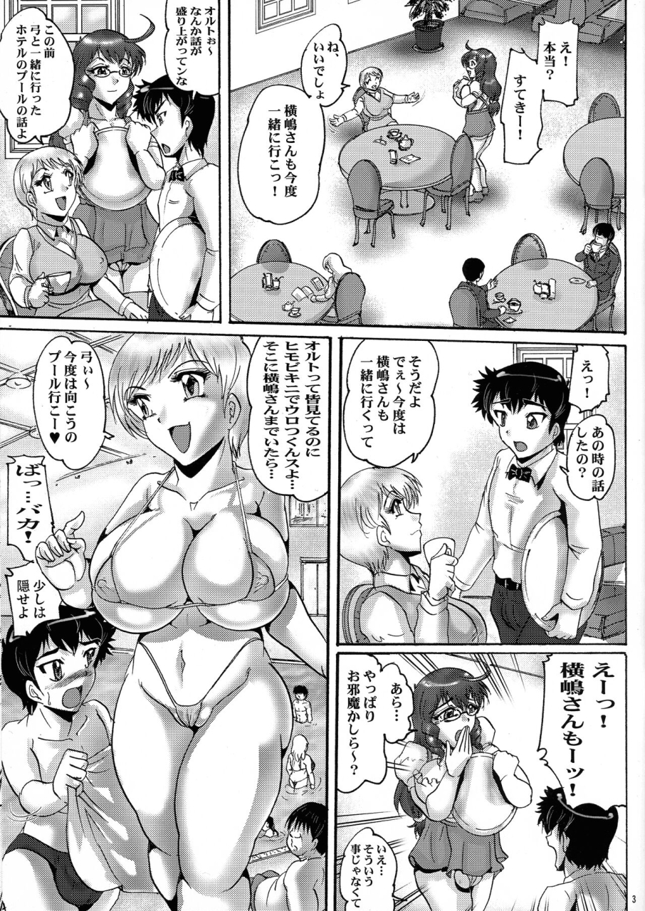 futaket-145-kebero-corporation-shimokata-kouzou-chamise-de-ntr