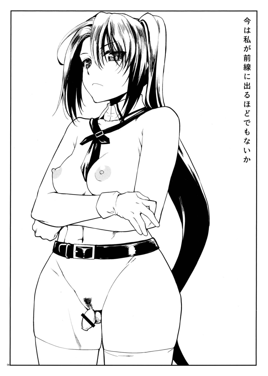 futaket-30-yamaguchi-print-tamaki-yayoi-haechatta-hon-kongou-gata-myoukou-gata-kantai-collection-kancolle