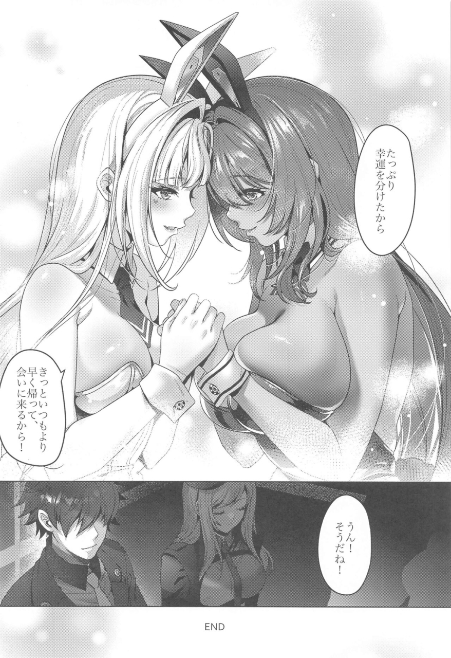 harucc32-reddelicious-sha-lucky-charge-goddess-of-victory-nikke