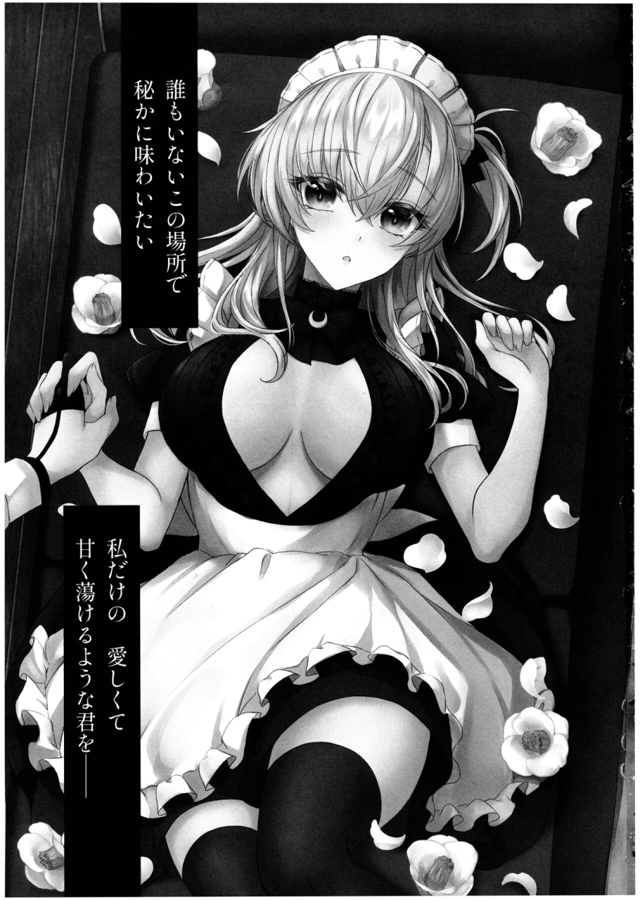 kobe-kawasaki-zousen-collection-11-my-pace-world-kabocya-torute-amaku-torokete-suzutsuki-to-kantai-collection-kancolle