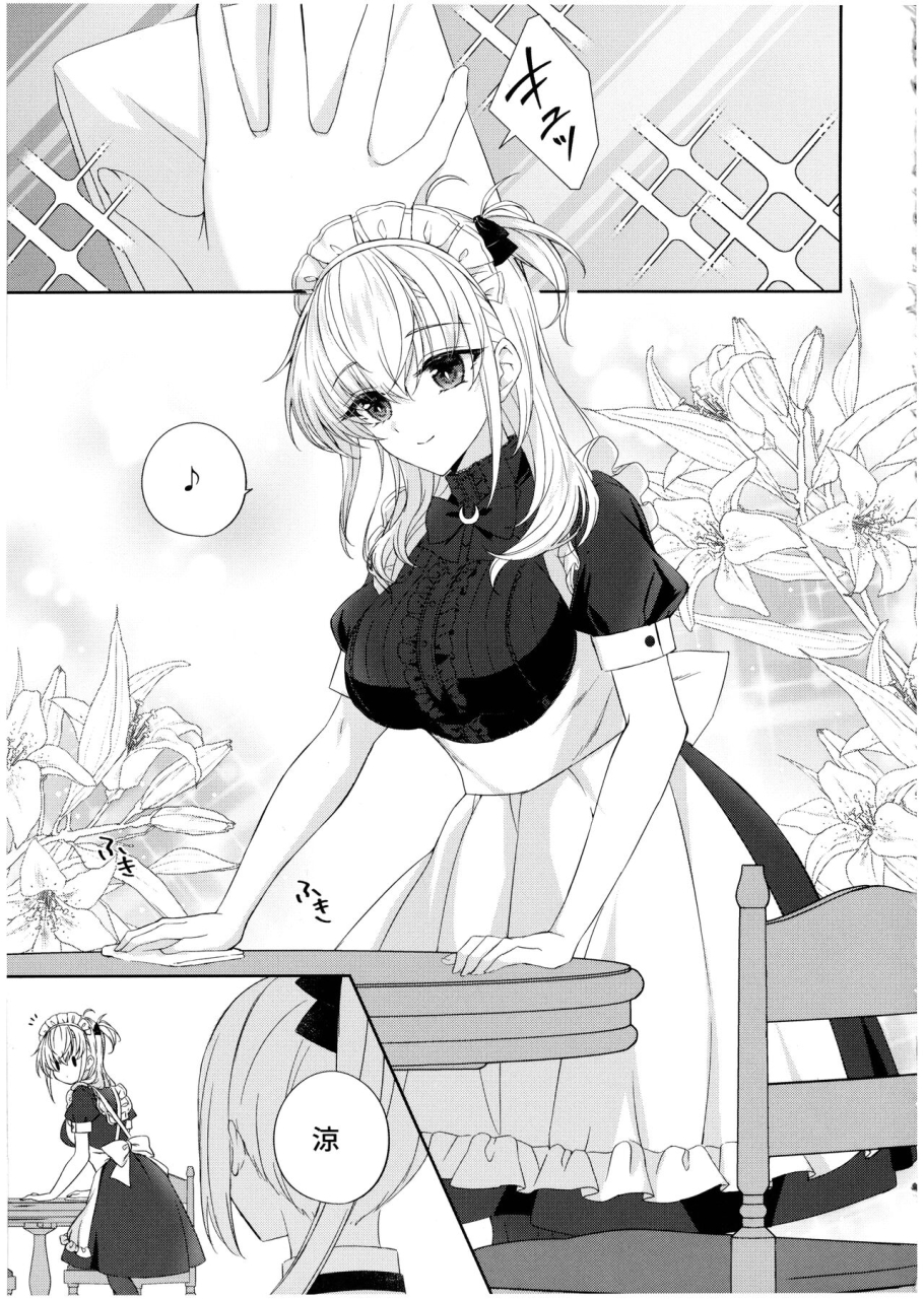 kobe-kawasaki-zousen-collection-11-my-pace-world-kabocya-torute-amaku-torokete-suzutsuki-to-kantai-collection-kancolle