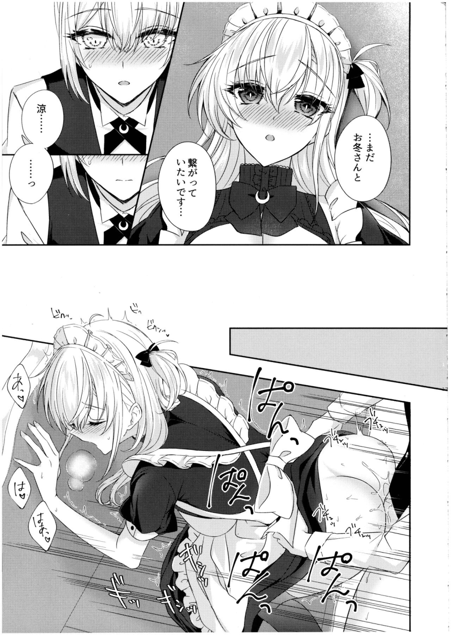 kobe-kawasaki-zousen-collection-11-my-pace-world-kabocya-torute-amaku-torokete-suzutsuki-to-kantai-collection-kancolle