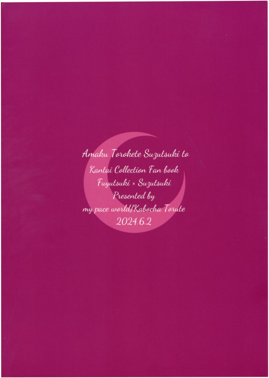 kobe-kawasaki-zousen-collection-11-my-pace-world-kabocya-torute-amaku-torokete-suzutsuki-to-kantai-collection-kancolle