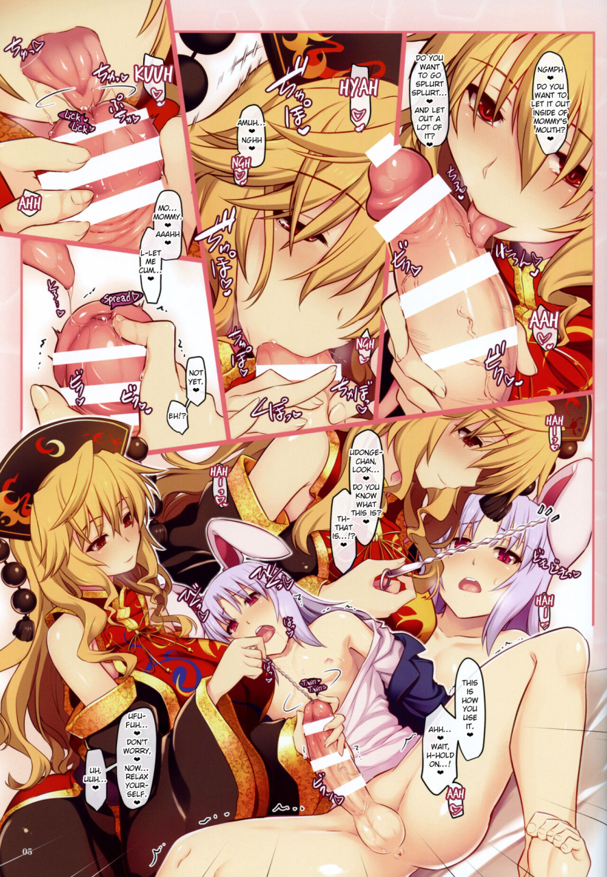 reitaisai-14-shimoyakedou-ouma-tokiichi-chijou-no-usagi-to-kitsune-no-yomeiri-touhou-project-english-erogpx