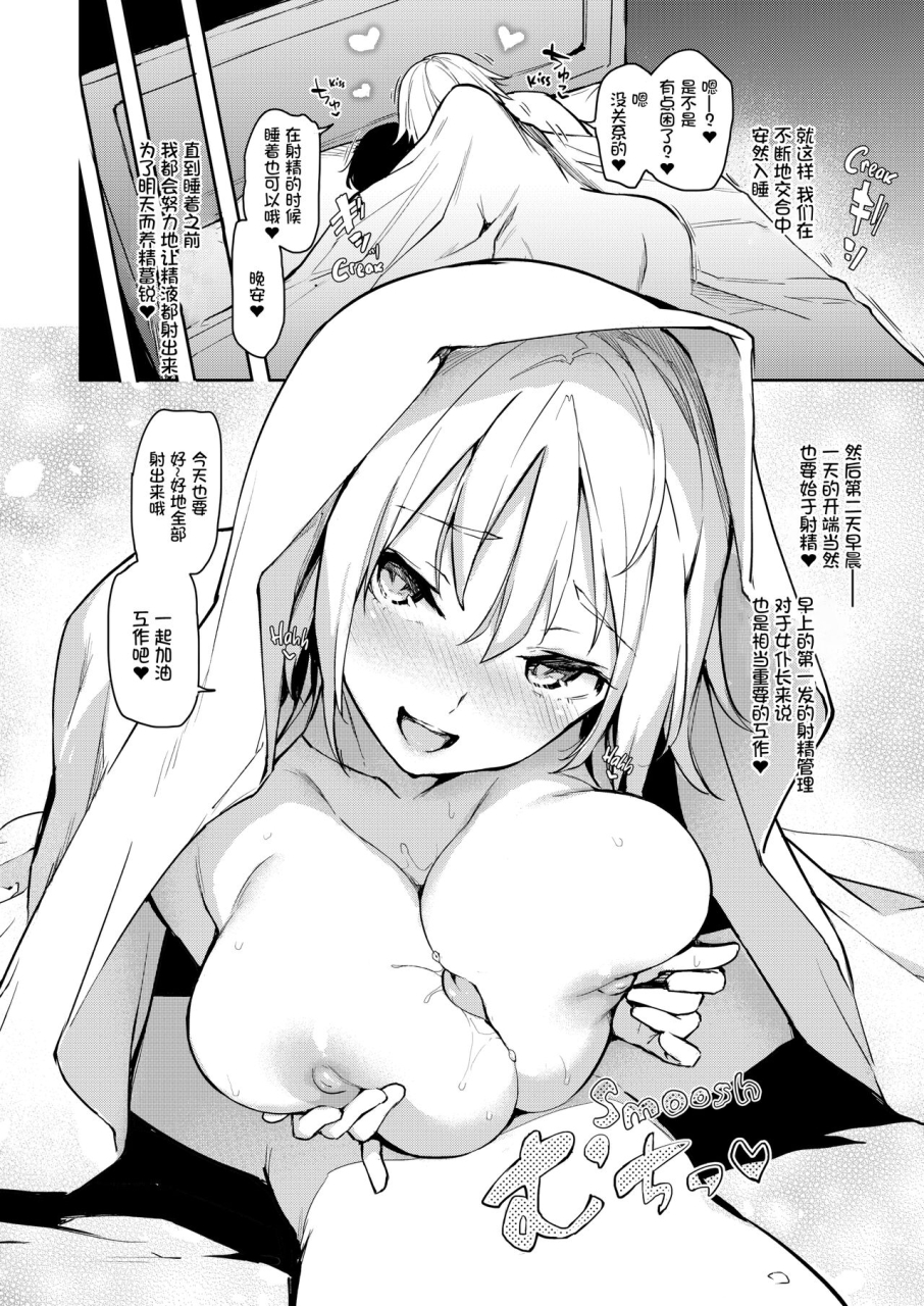 reitaisai-15-anmitsuyomogitei-michiking-anmitsu-touhou-the-after-touhou-project-chinese-ce-annoy-decensored