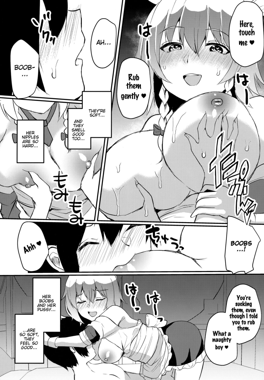 reitaisai-18-kuusou-monochrome-abi-shousha-na-juusha-no-hatsujouki-the-midnight-servant-is-in-heat-touhou-project-english-funnytl