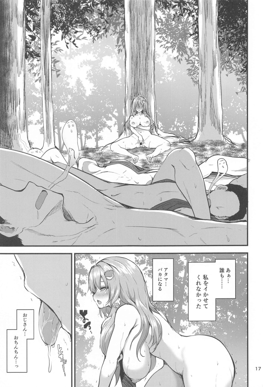 reitaisai-21-water-drop-ma-sa-sanae-san-no-isourou-ni-touhou-project