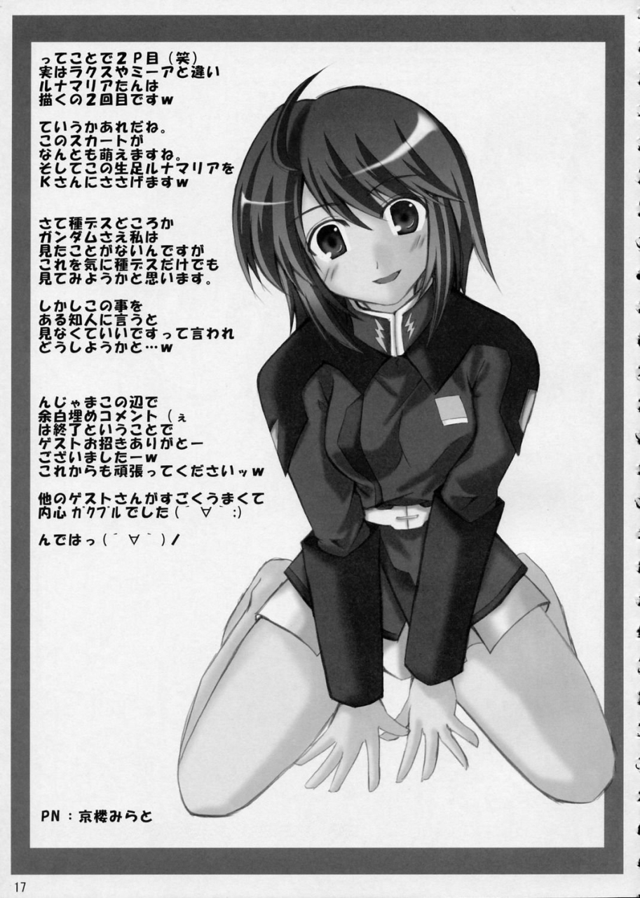 sc28-lapiss-miyamori-kdash-kusano-yuu-lovely-baby-3-gundam-seed-destny