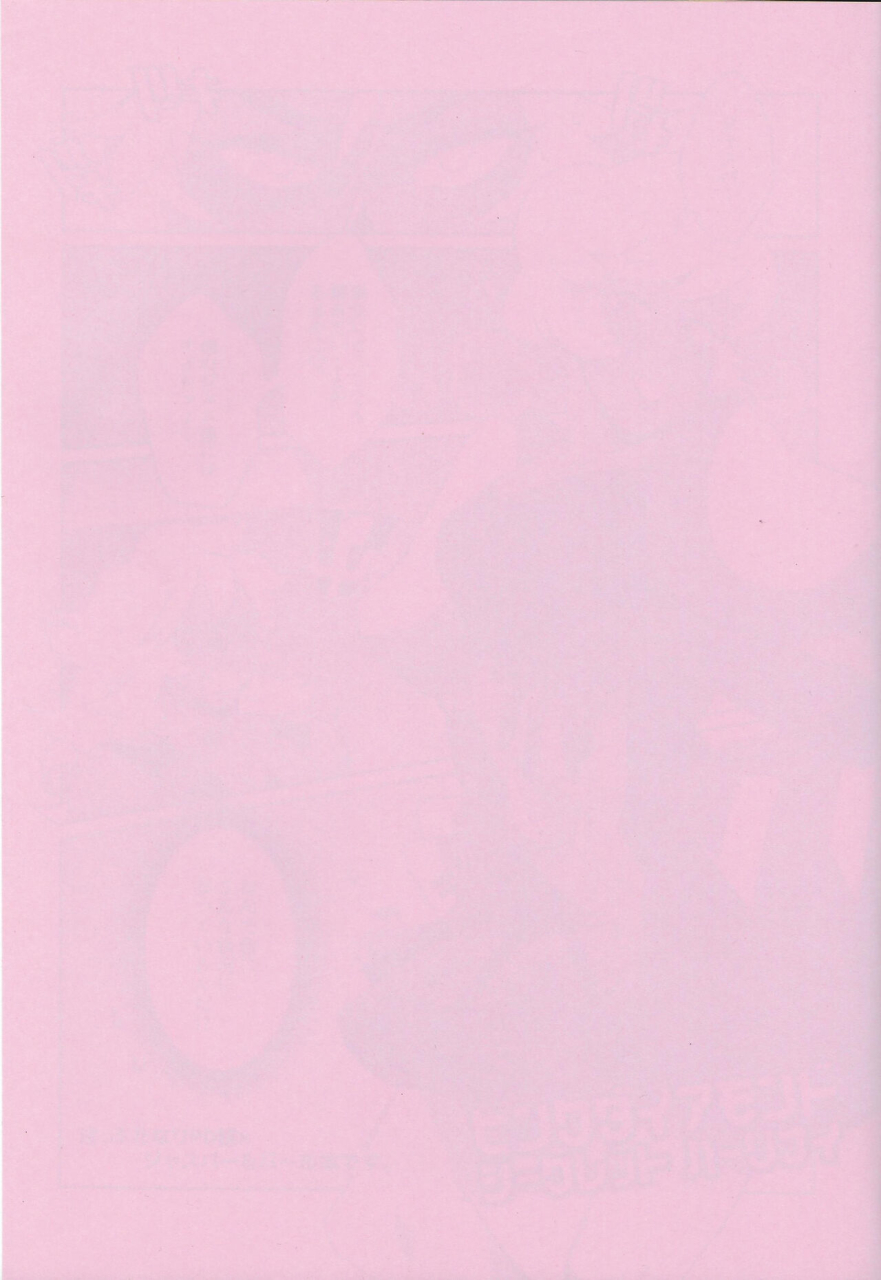 toon-mix-4-g-planet-gram-pink-diamond-secret-parlinai-steven-universe-english