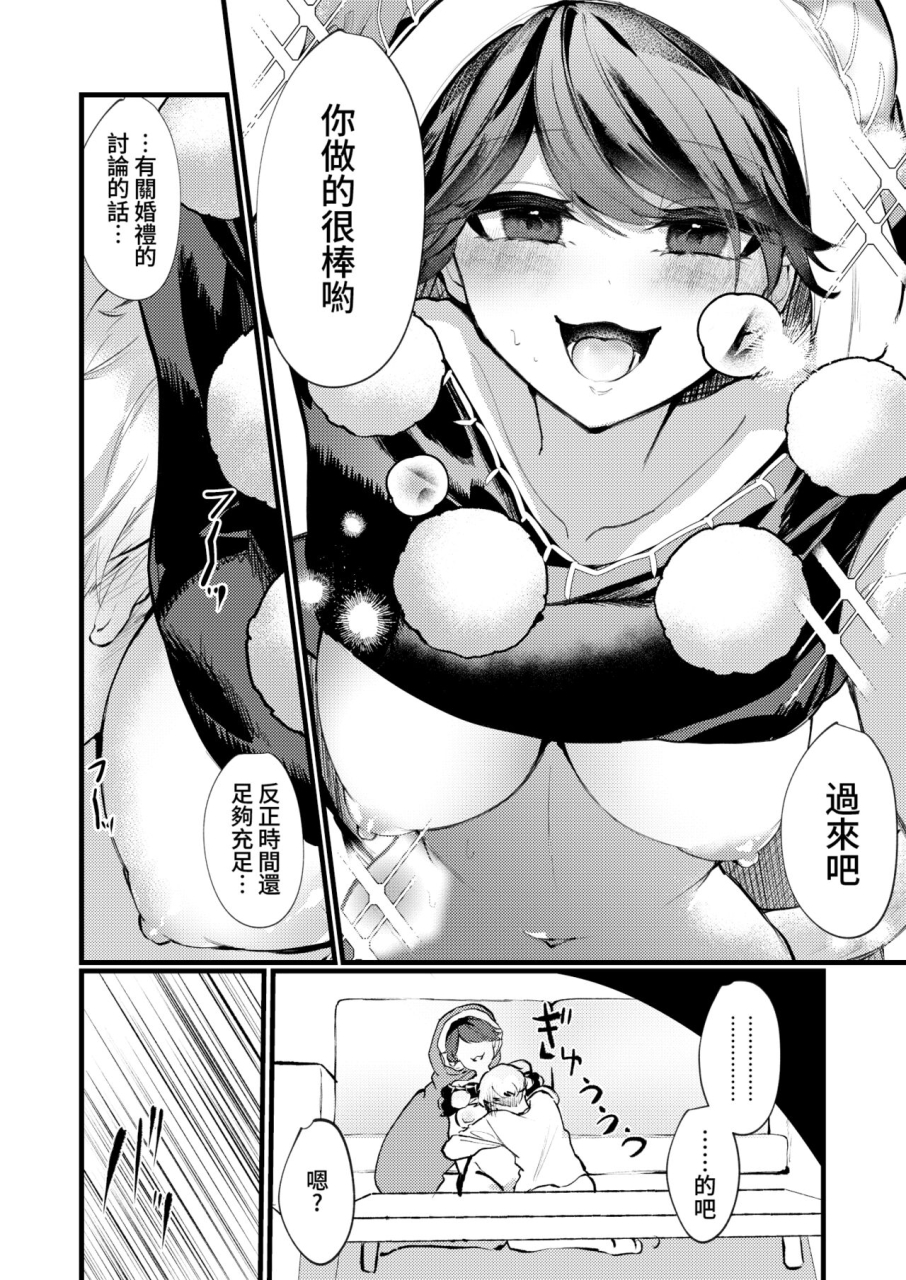 touhou-tougenkyou3-bon-furiishikawa-nazozoniku-doremy-oneechan-kekkon-shite-kurete-arigatou-touhou-project-chinese-digital