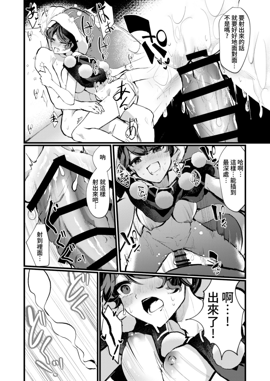 touhou-tougenkyou3-bon-furiishikawa-nazozoniku-doremy-oneechan-kekkon-shite-kurete-arigatou-touhou-project-chinese-digital