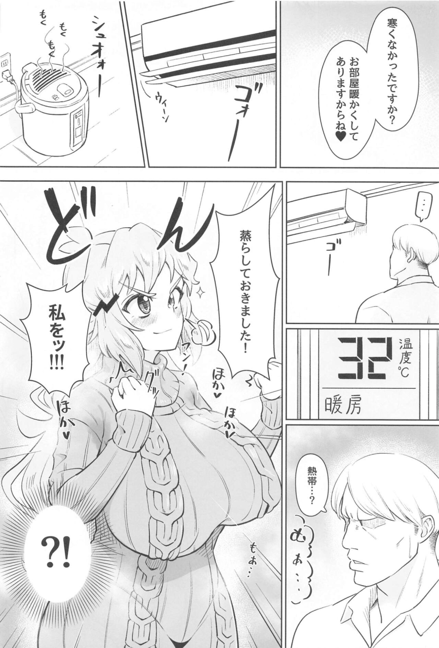 zesshou-stage-21-angelic-three-dimensional-warmth-yuriaki-murete-wakiase-yokuya-ni-odoru-senki-zesshou-symphogear