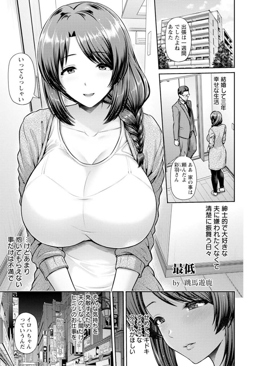 angel-club-2024-07-digital