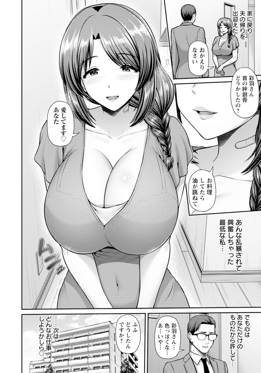 angel-club-2024-07-digital