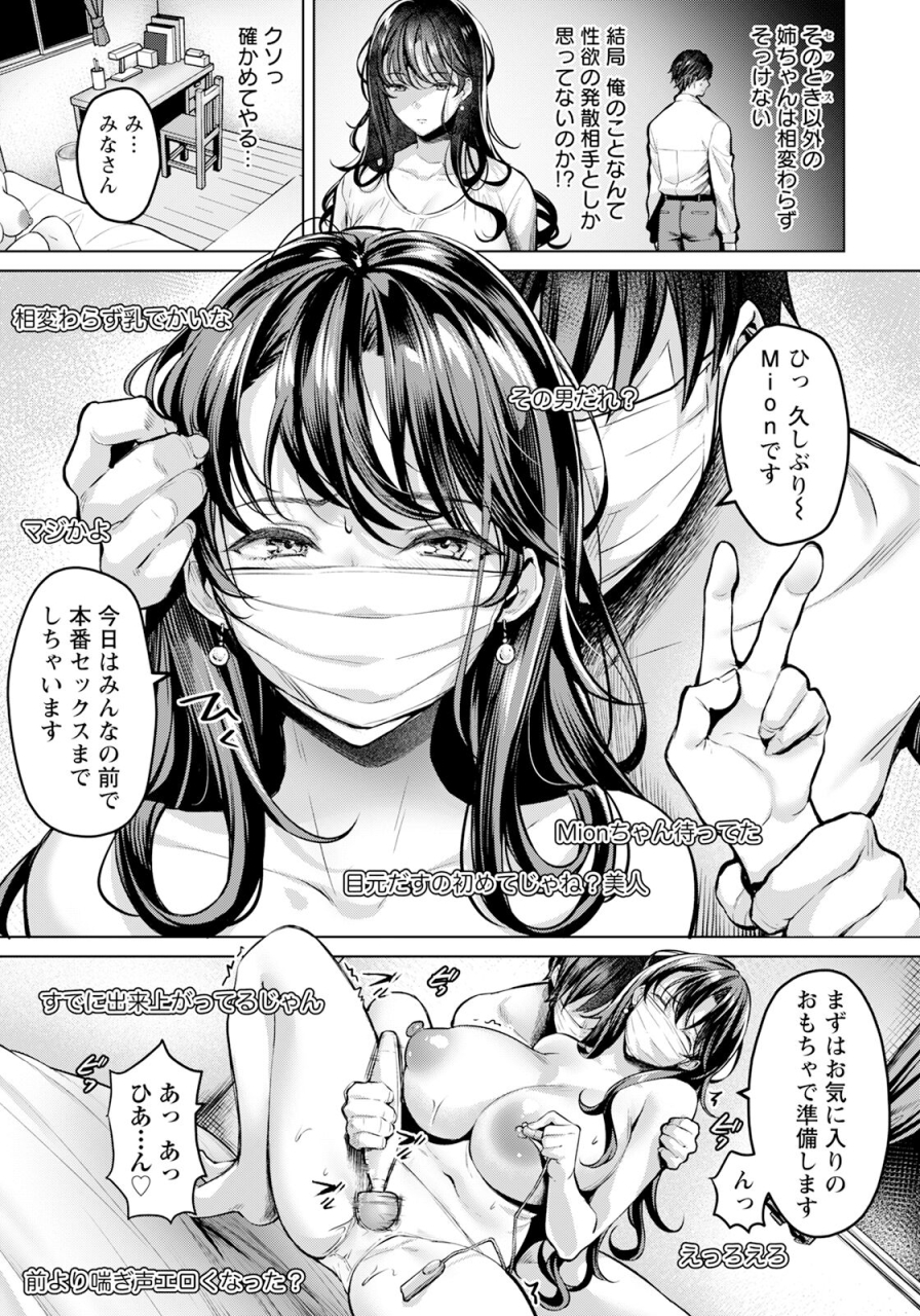 angel-club-2024-07-digital