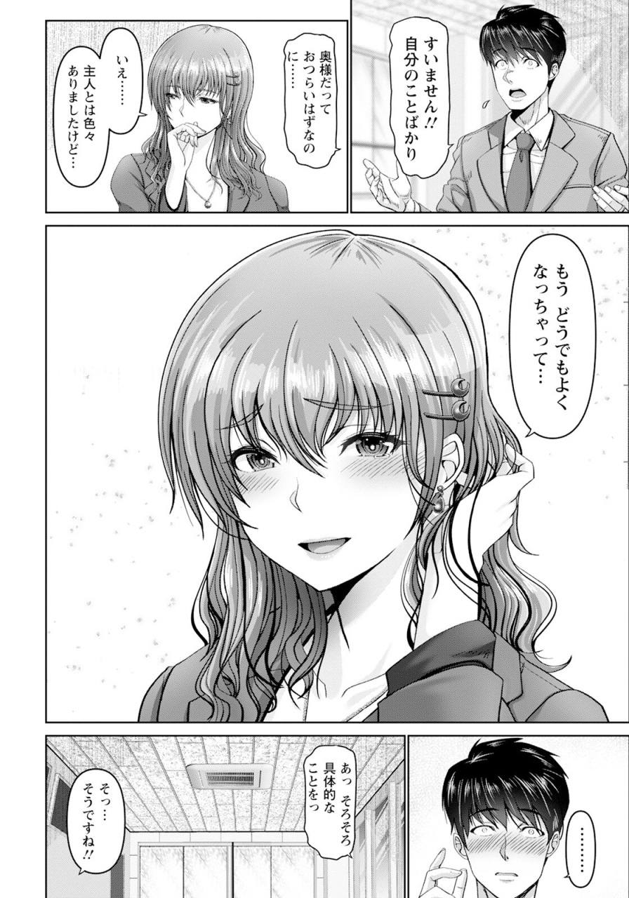 angel-club-2024-07-digital