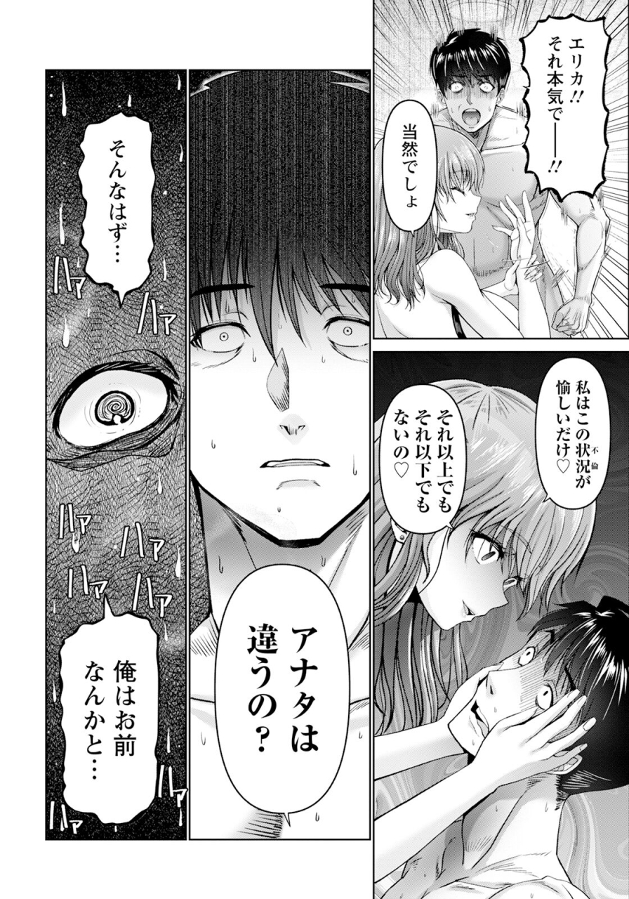 angel-club-2024-07-digital