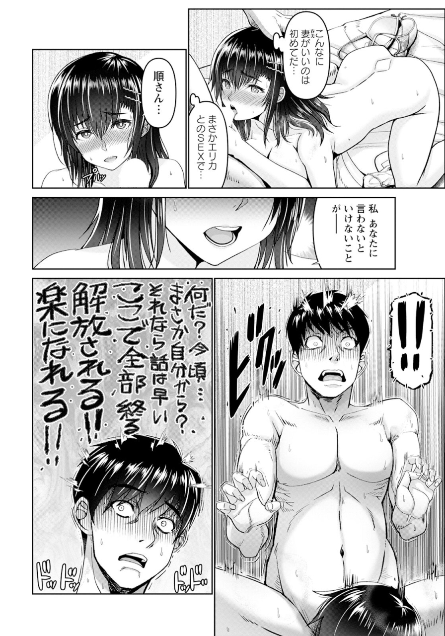 angel-club-2024-07-digital