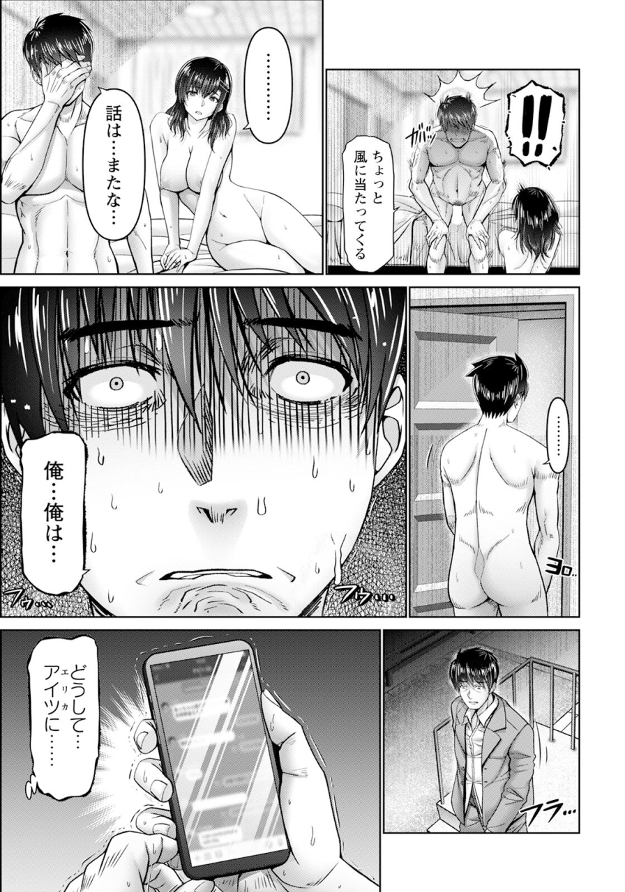 angel-club-2024-07-digital