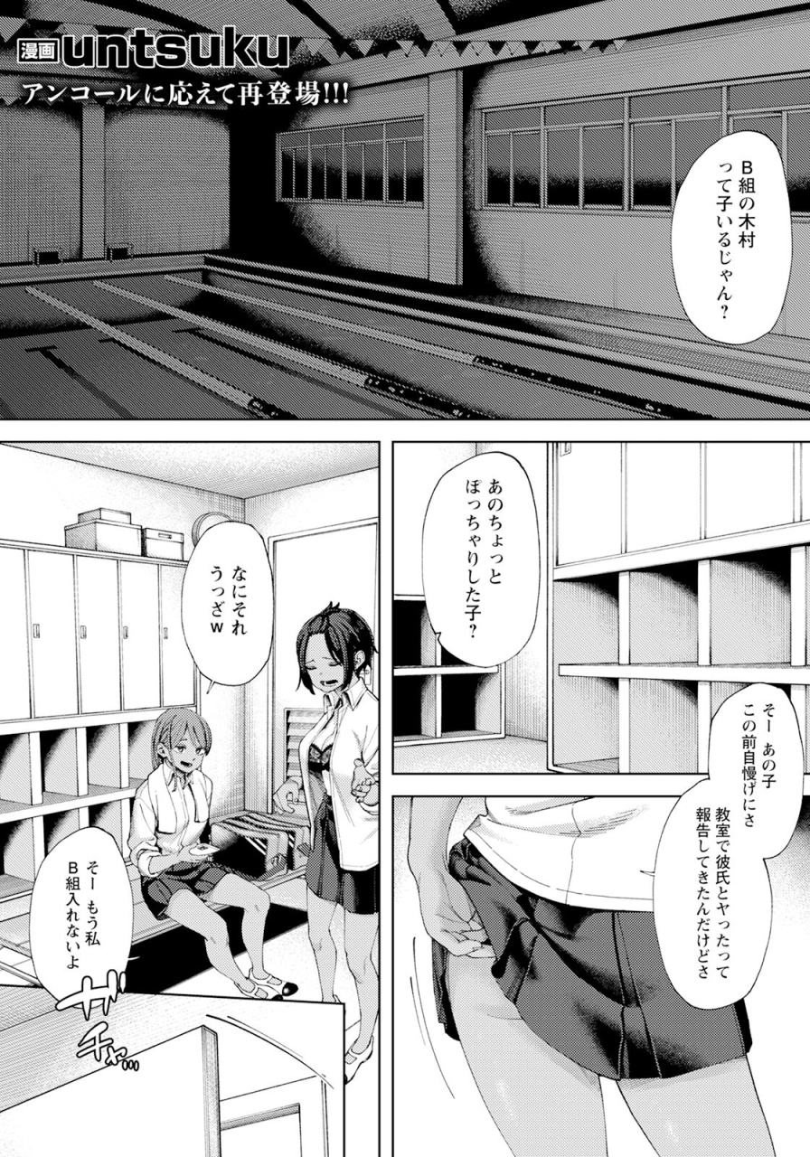 angel-club-2024-07-digital