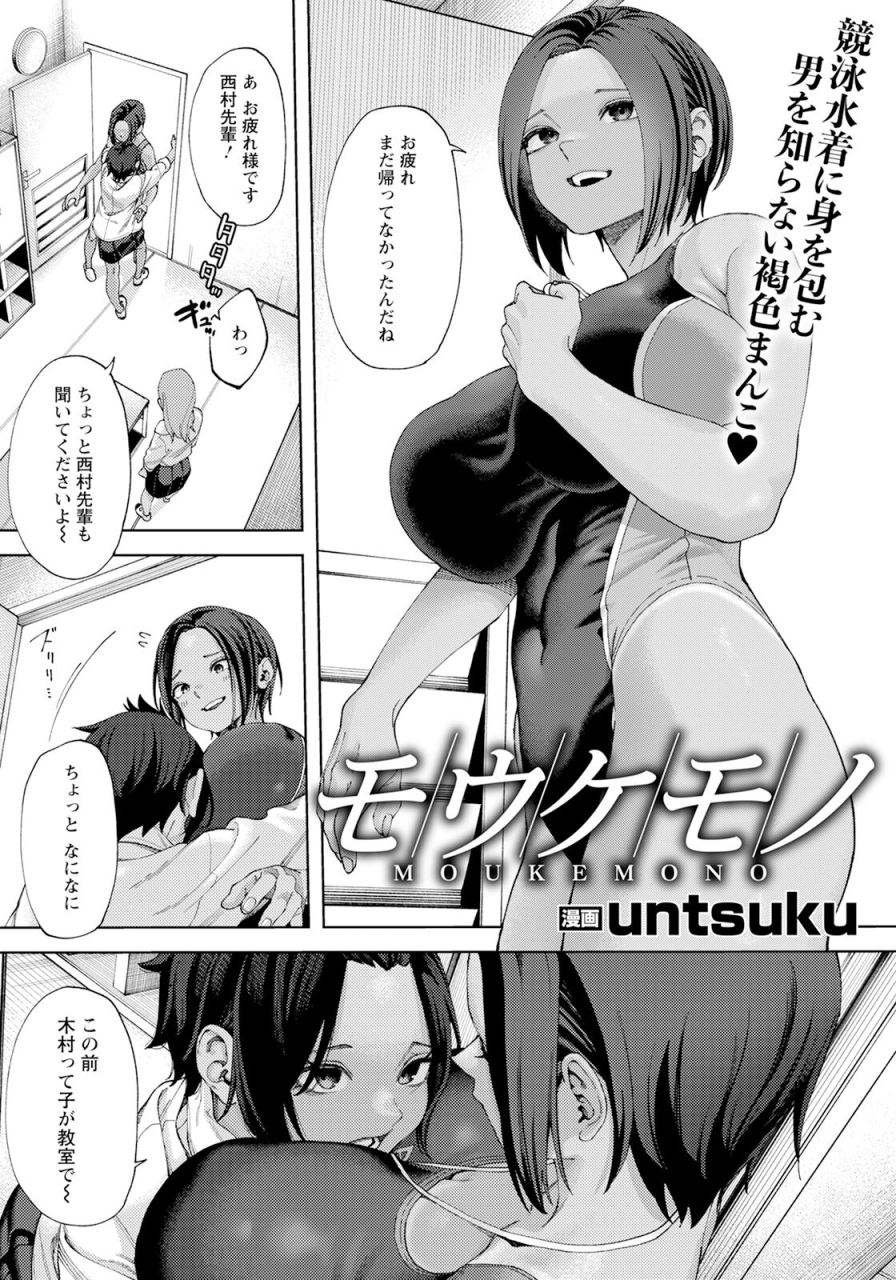 angel-club-2024-07-digital