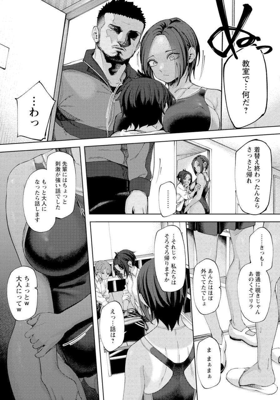 angel-club-2024-07-digital