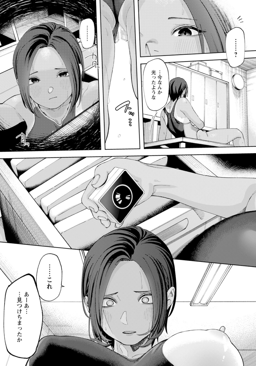 angel-club-2024-07-digital