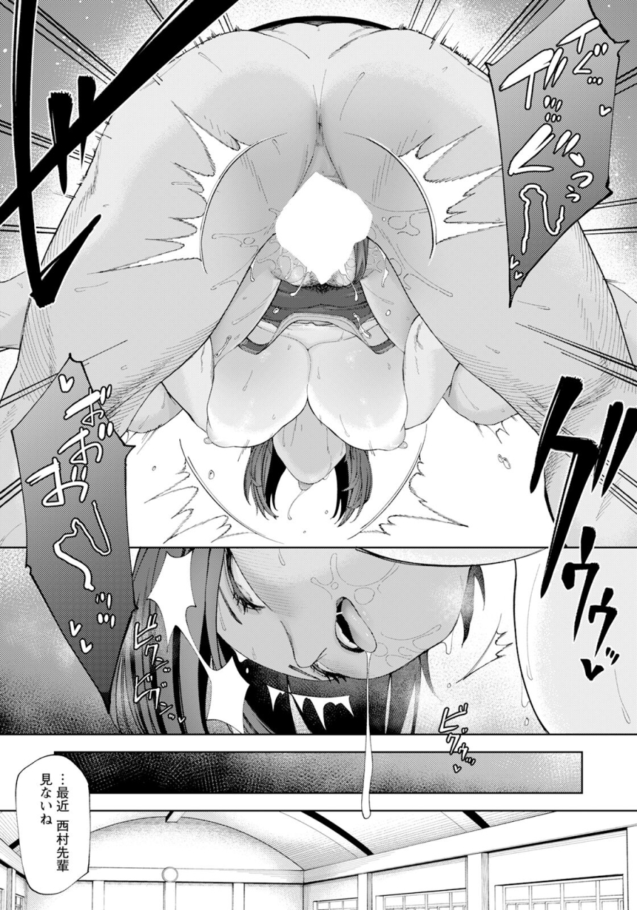 angel-club-2024-07-digital