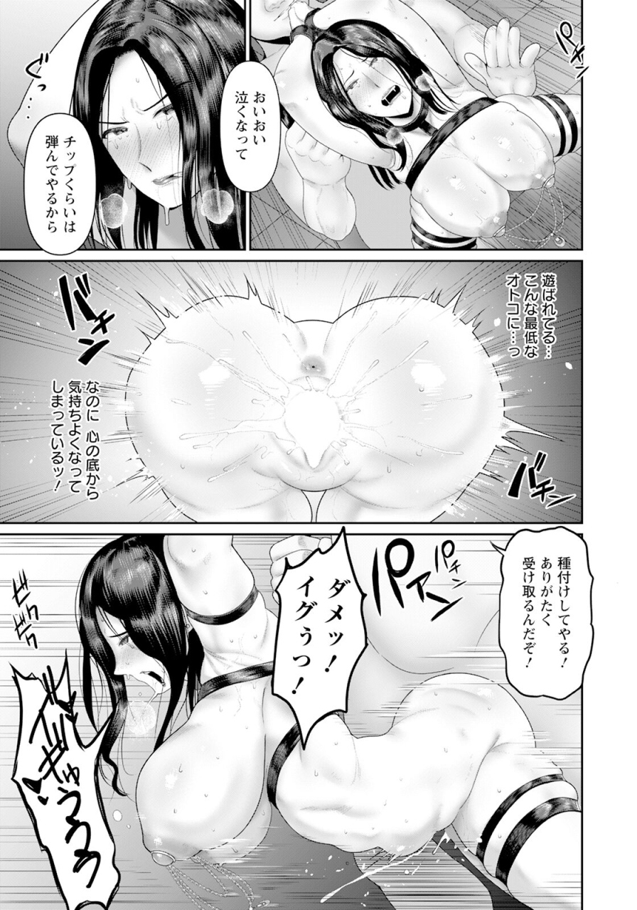 angel-club-2024-07-digital