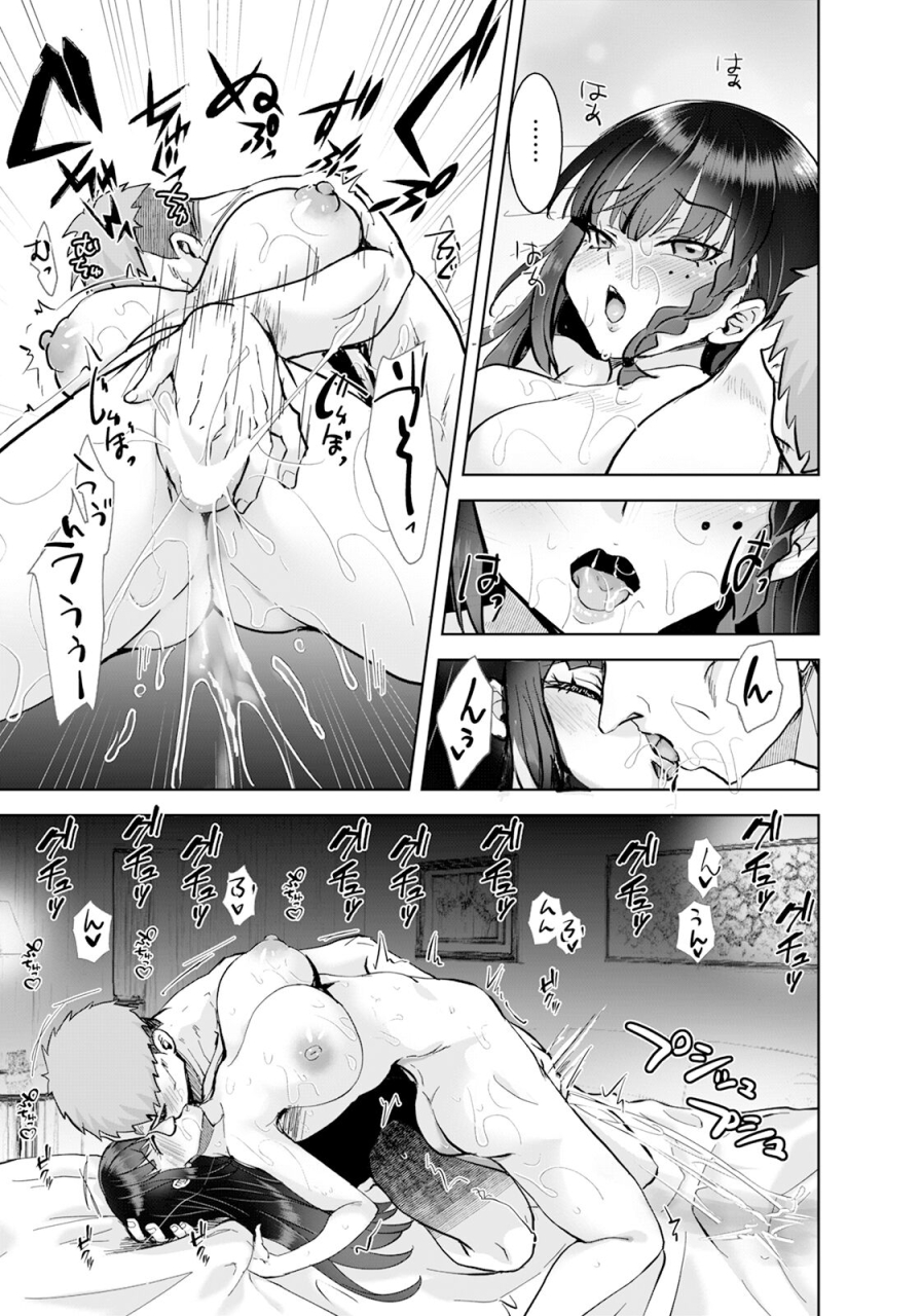 angel-club-2024-07-digital