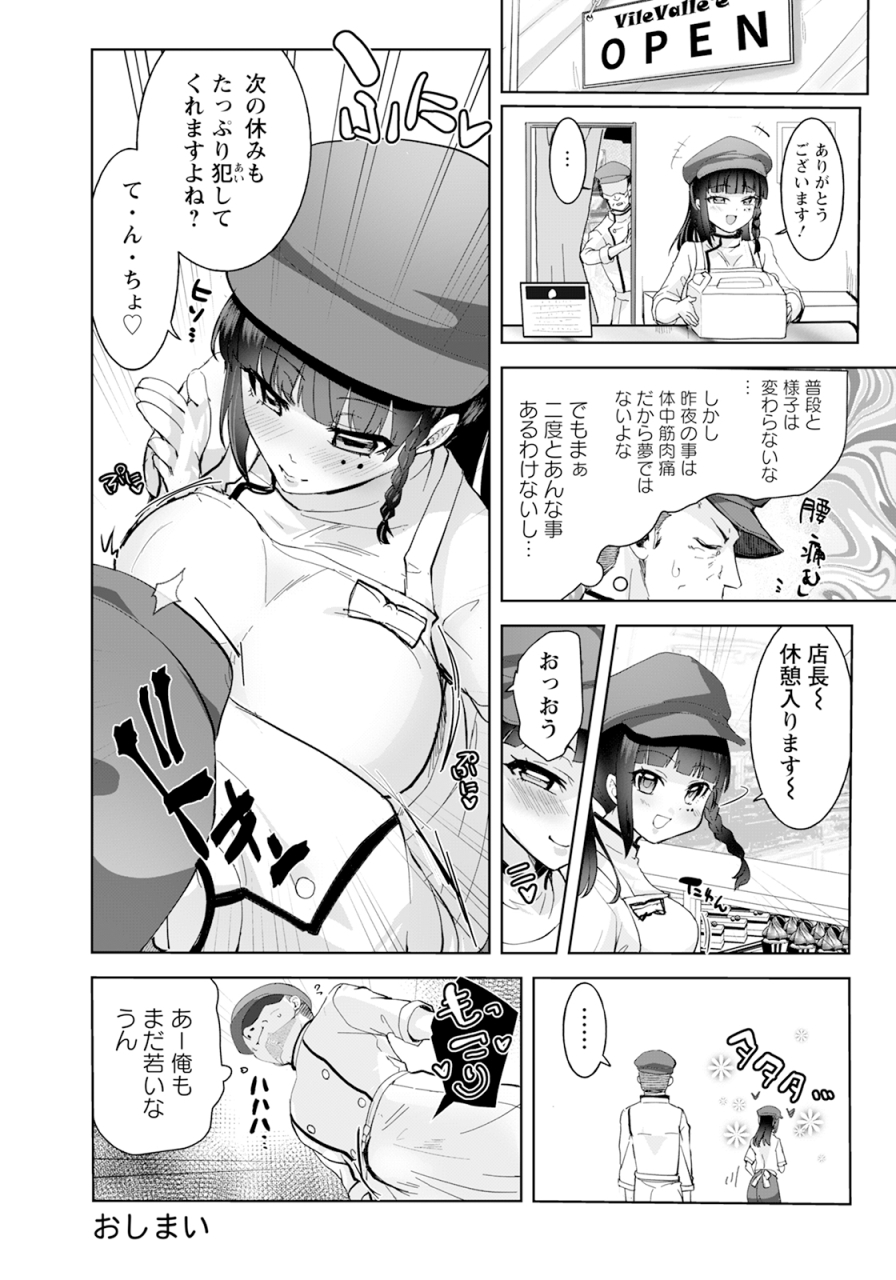 angel-club-2024-07-digital