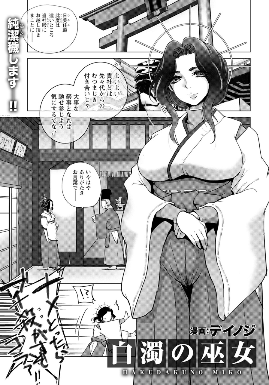 angel-club-2024-07-digital