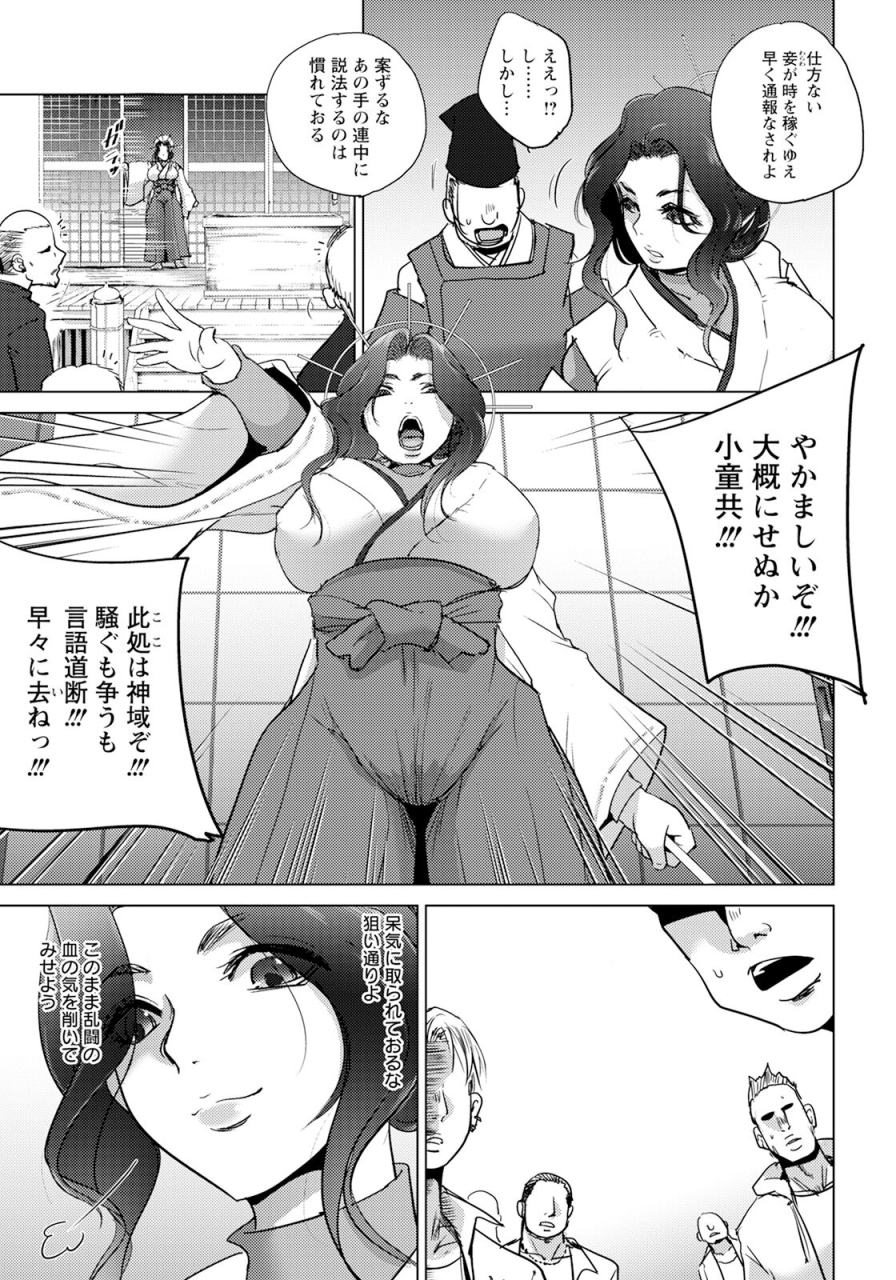 angel-club-2024-07-digital