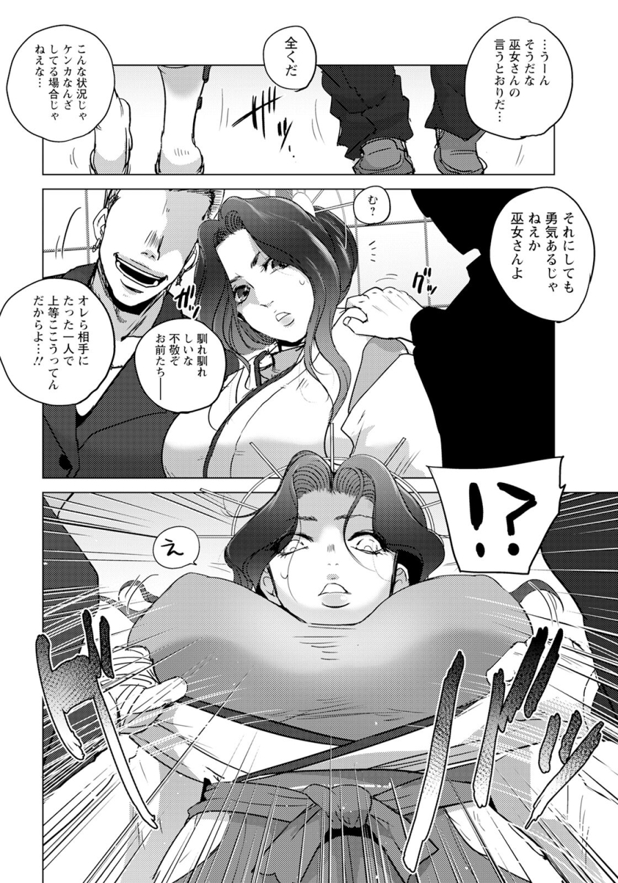 angel-club-2024-07-digital