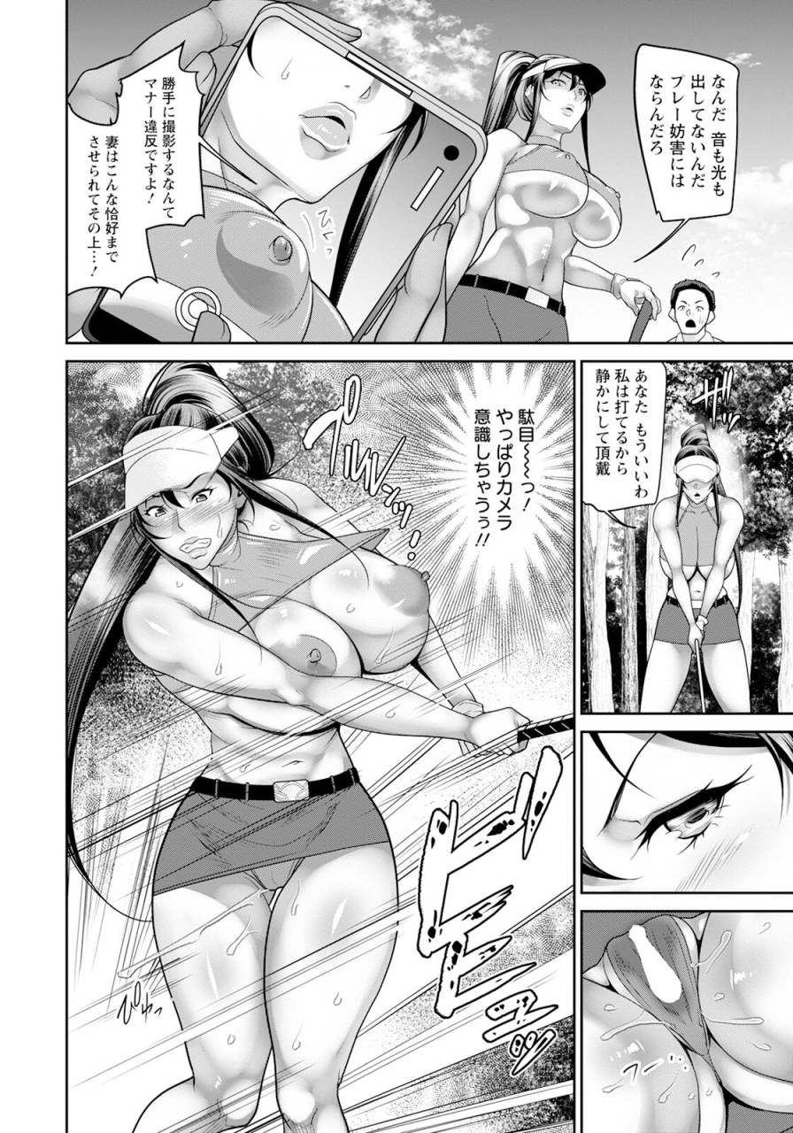 angel-club-2024-07-digital