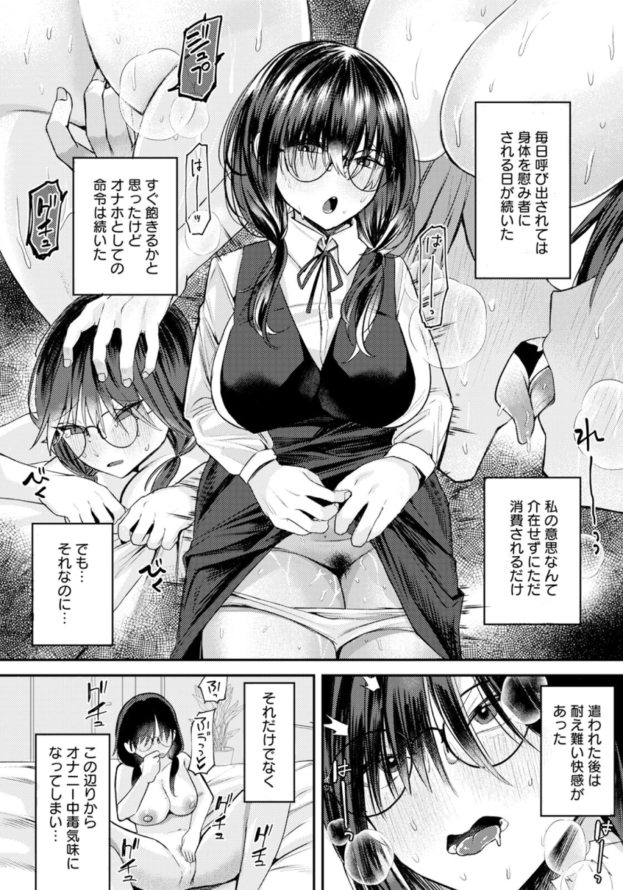 angel-club-2024-07-digital