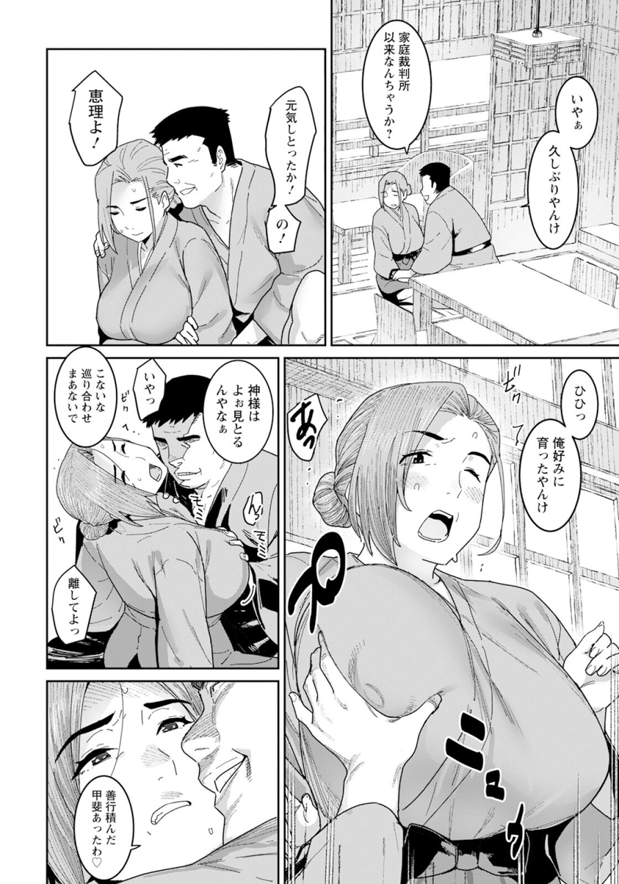 angel-club-2024-07-digital