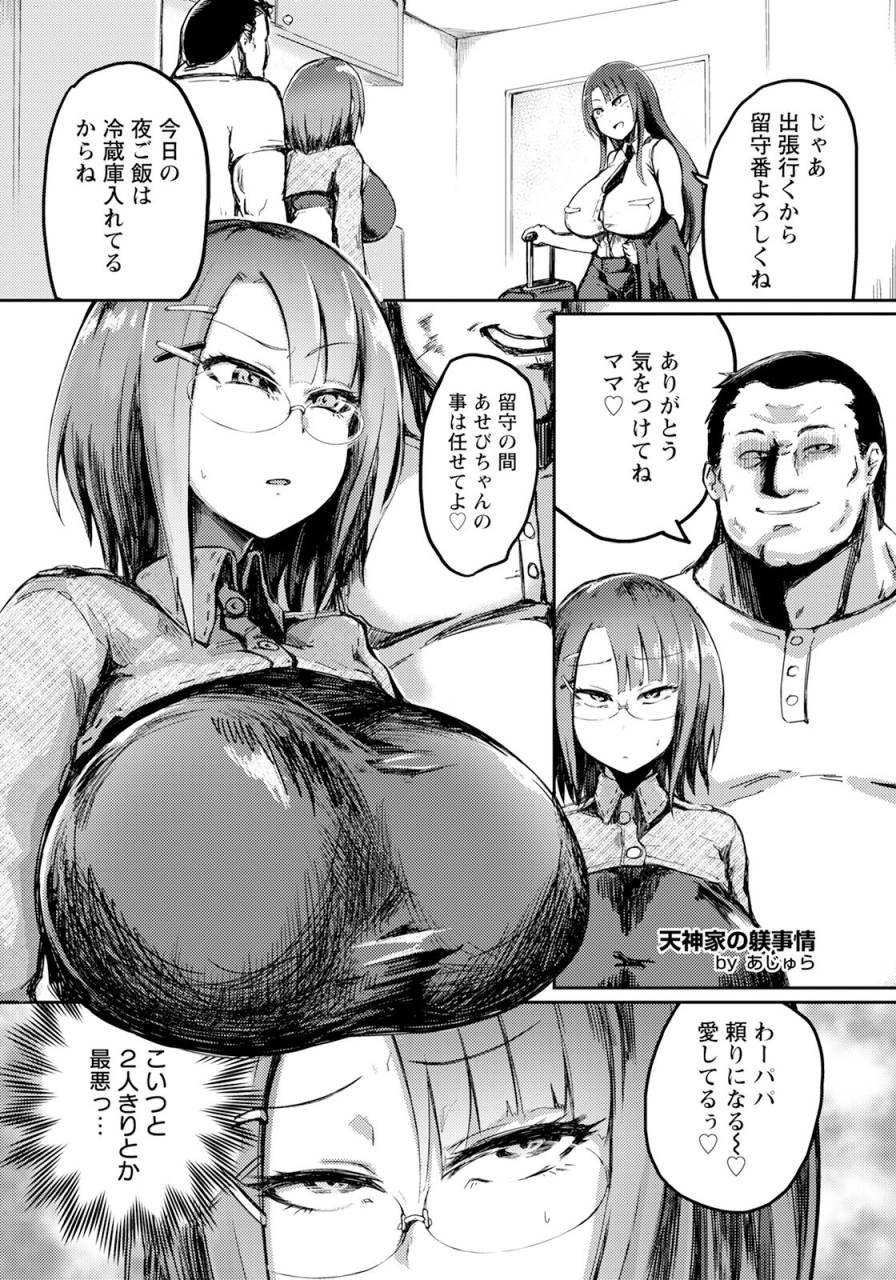 angel-club-2024-07-digital