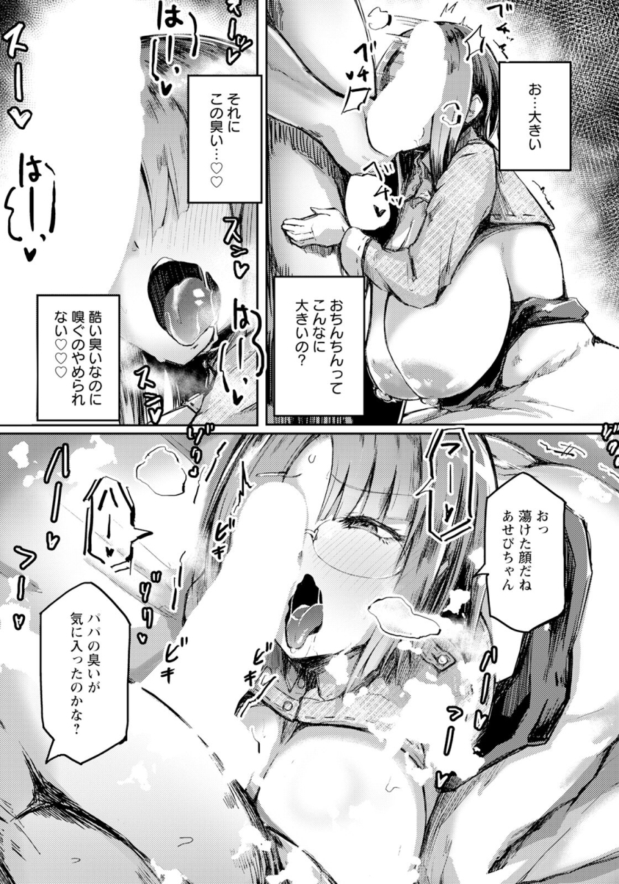 angel-club-2024-07-digital