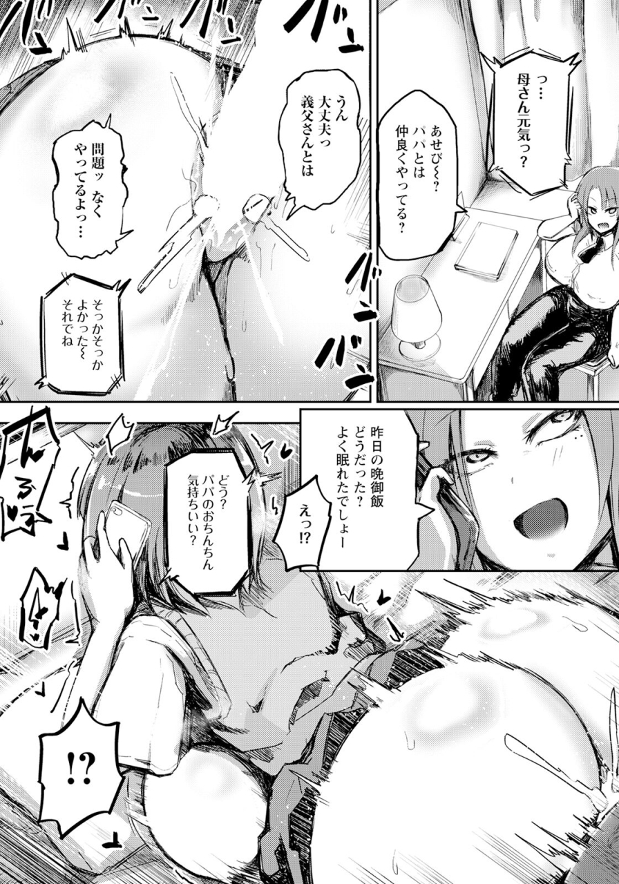 angel-club-2024-07-digital