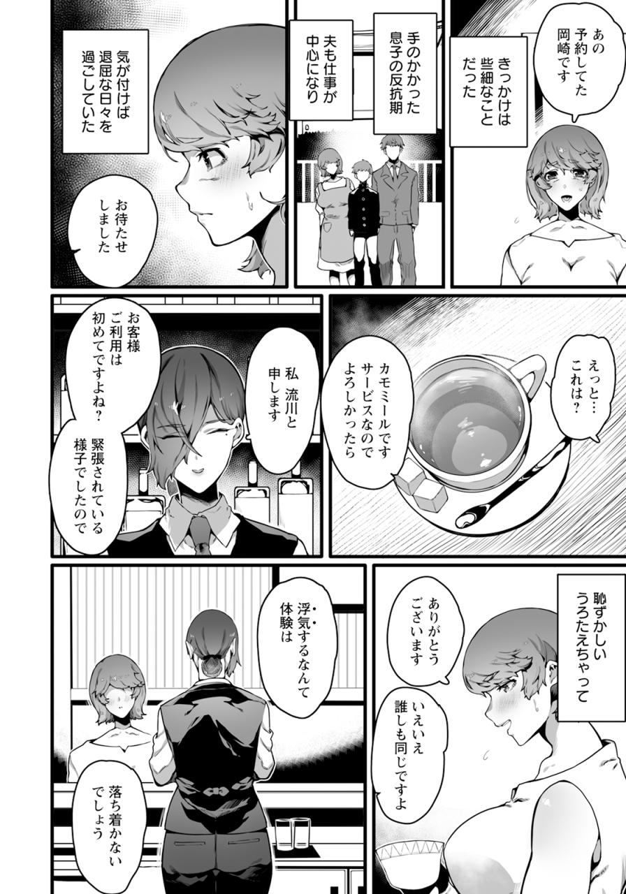 angel-club-2024-07-digital