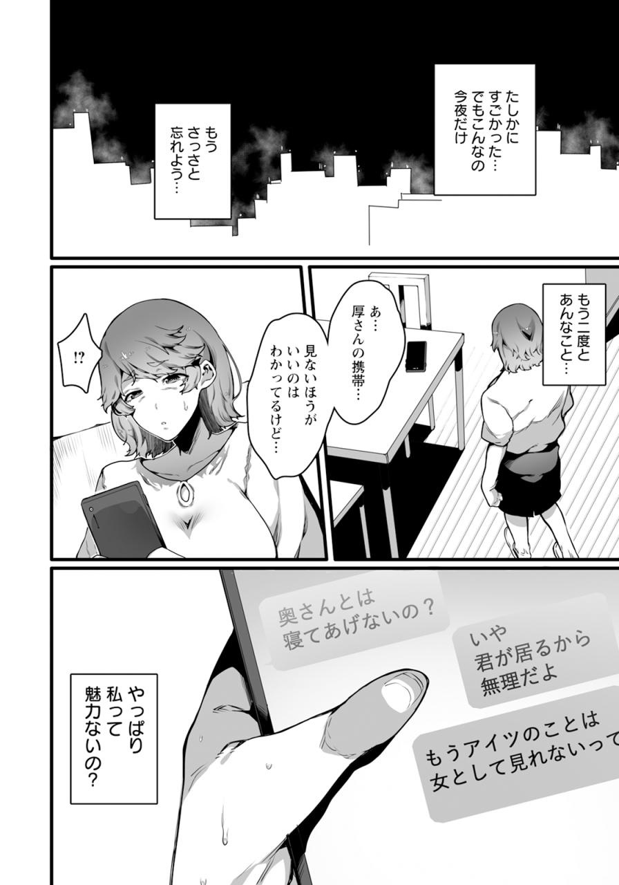 angel-club-2024-07-digital