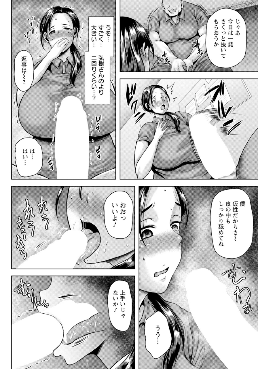 angel-club-2024-07-digital