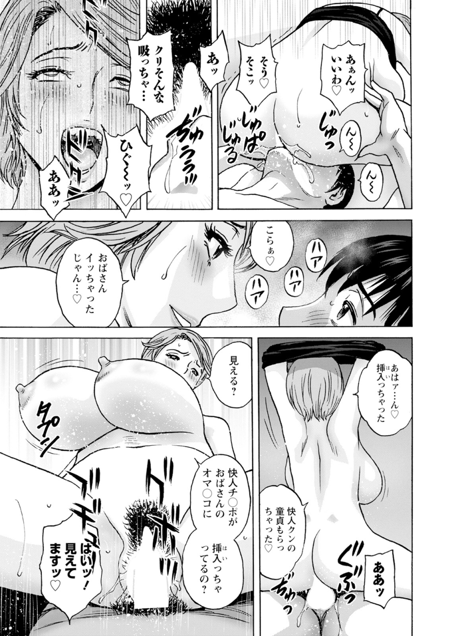 action-pizazz-2024-06-digital