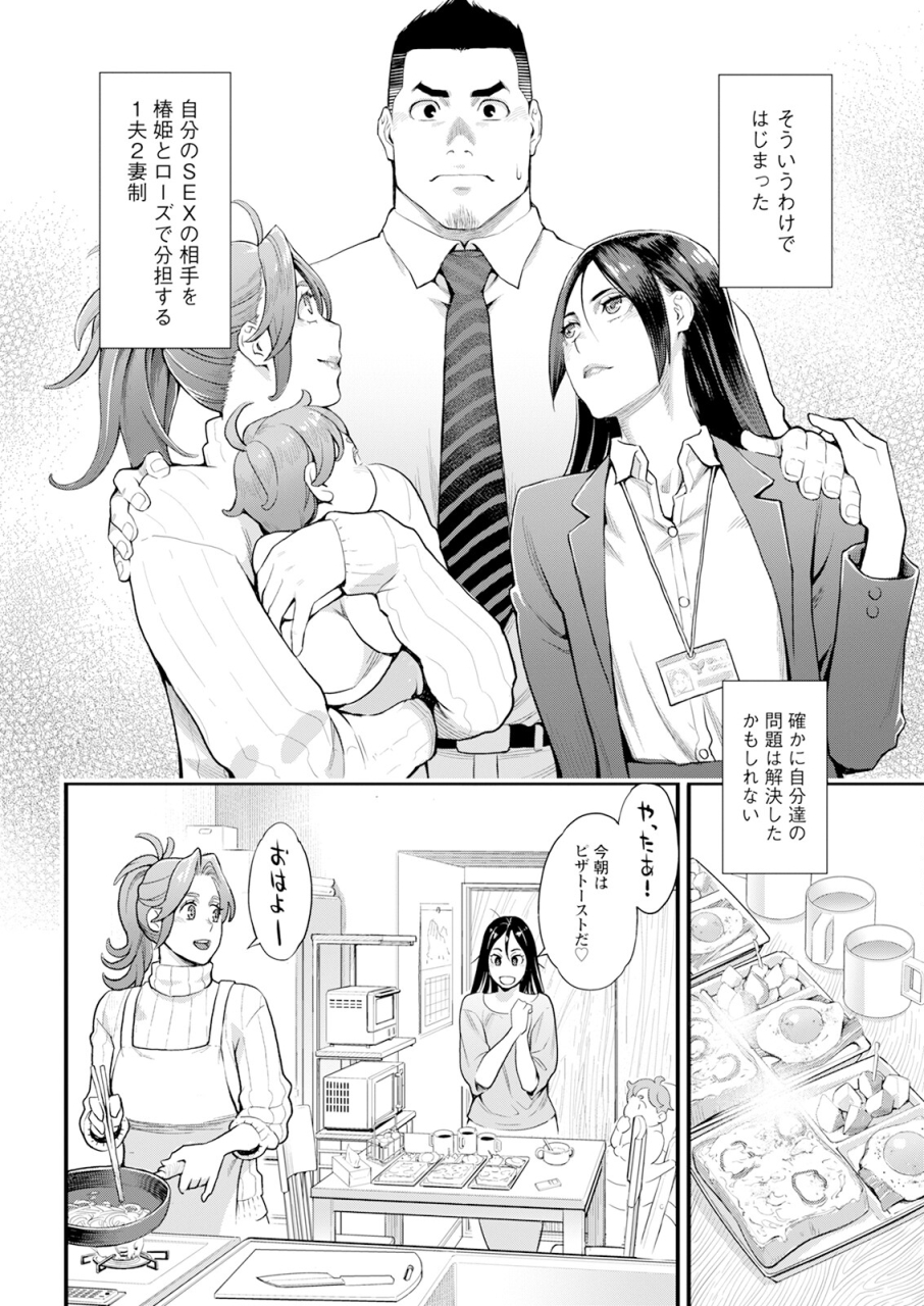 action-pizazz-2024-06-digital