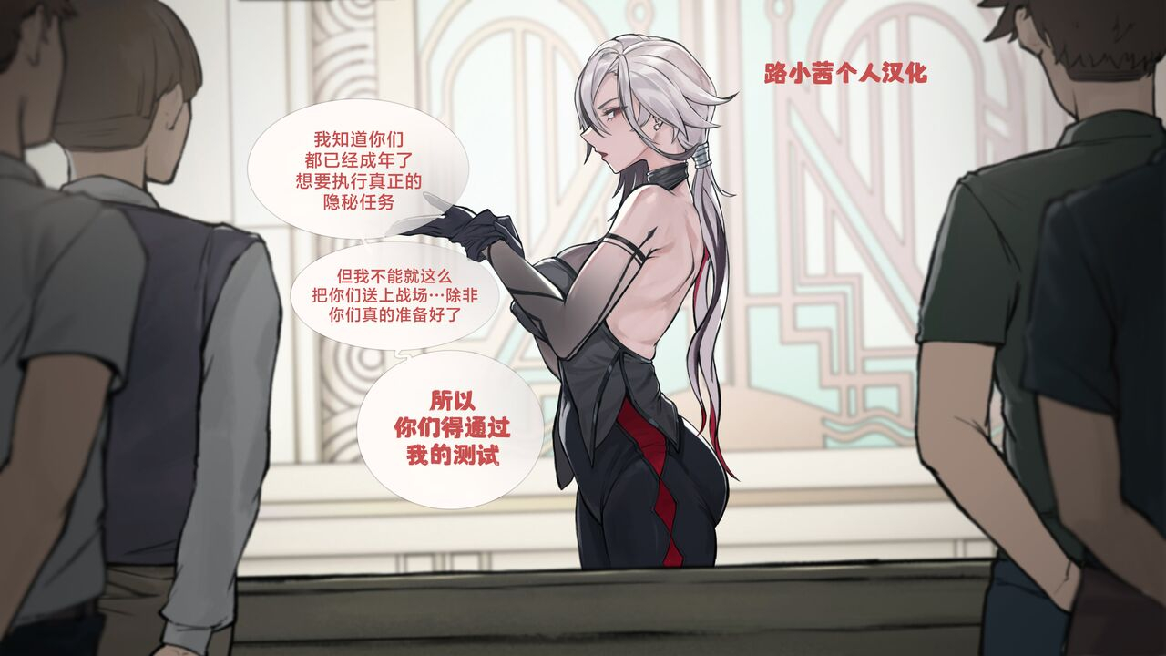 arlecchino-trainee-program