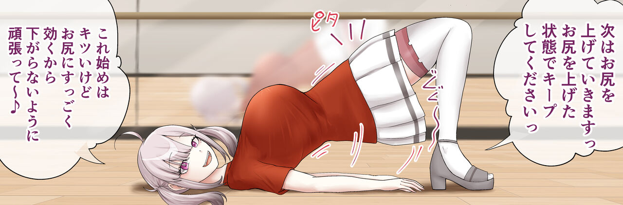 artist-9x2-skebskykn