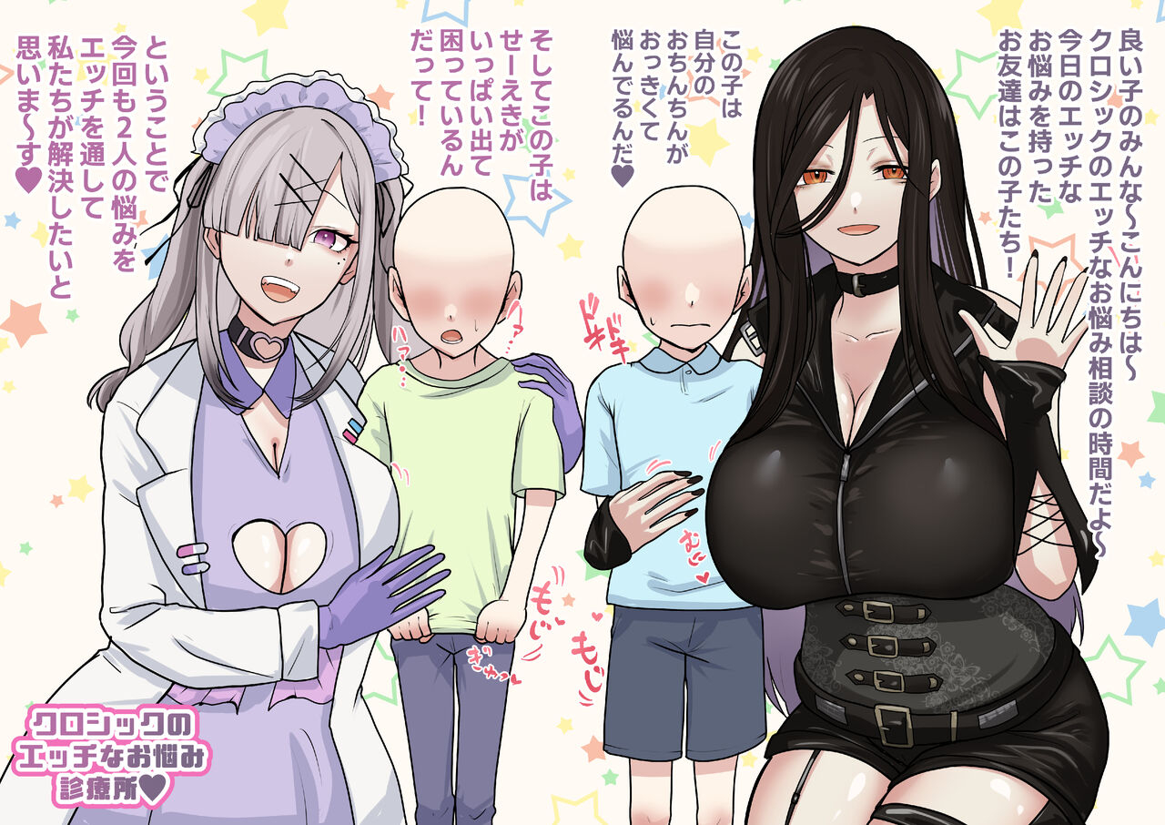 artist-9x2-skebskykn