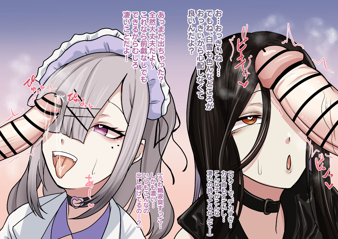 artist-9x2-skebskykn