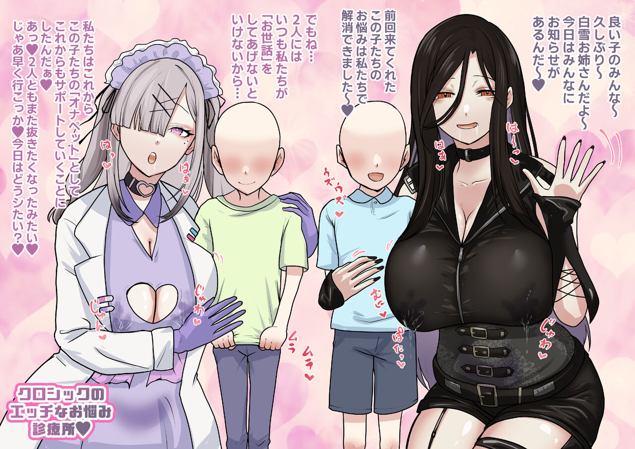 artist-9x2-skebskykn